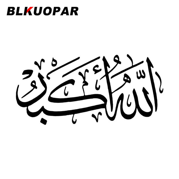BLKUOPAR Islamic Islamic Sword Text Calligraphy Silhouette Car Stickers
