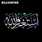 BLKUOPAR Islamic Islamic Sword Text Calligraphy Silhouette Car Stickers