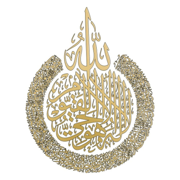 Islamic Wall Art Ayatul Kursi Acrylic Frame Islamic Calligraphy Gift For Ramadan Home Decoration For Muslim Wedding Wallpaper