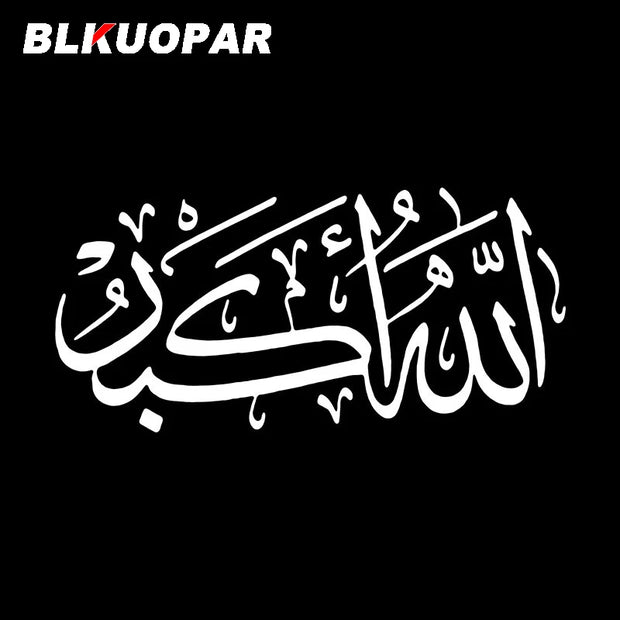 BLKUOPAR Islamic Islamic Sword Text Calligraphy Silhouette Car Stickers