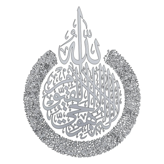 Islamic Wall Art Ayatul Kursi Acrylic Frame Islamic Calligraphy Gift For Ramadan Home Decoration For Muslim Wedding Wallpaper