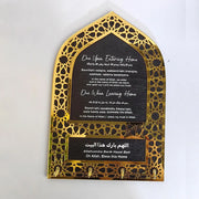 Ramadan Acrylic Mosque Night Table Key Hook Ornament