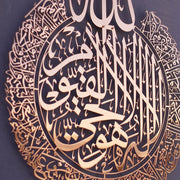 Islamic Wall Art Ayatul Kursi Acrylic Frame Islamic Calligraphy Gift For Ramadan Home Decoration For Muslim Wedding Wallpaper