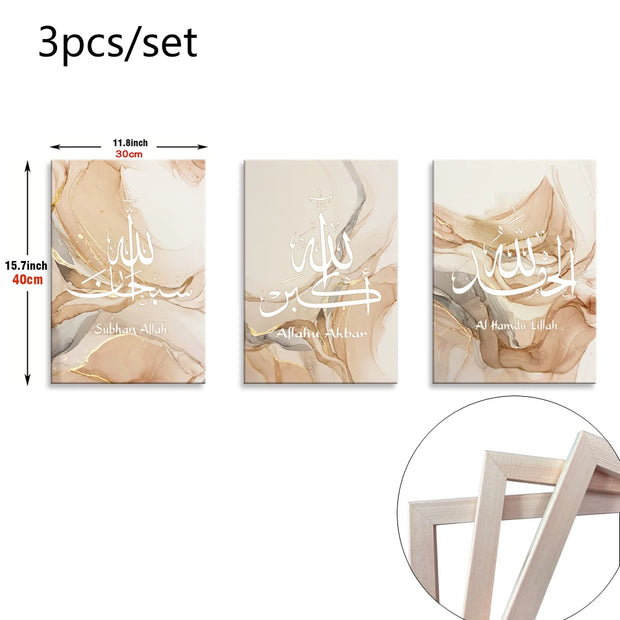 3pcs Framed Islamic Canvas Print Alhamdulillah Ayatul Kursi Islamic Calligraphy Wall Art Print Black White Marbling Painting
