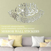Islamic 3D Wall Sticker Home Art Islamic Calligraphy Ramadan Gift