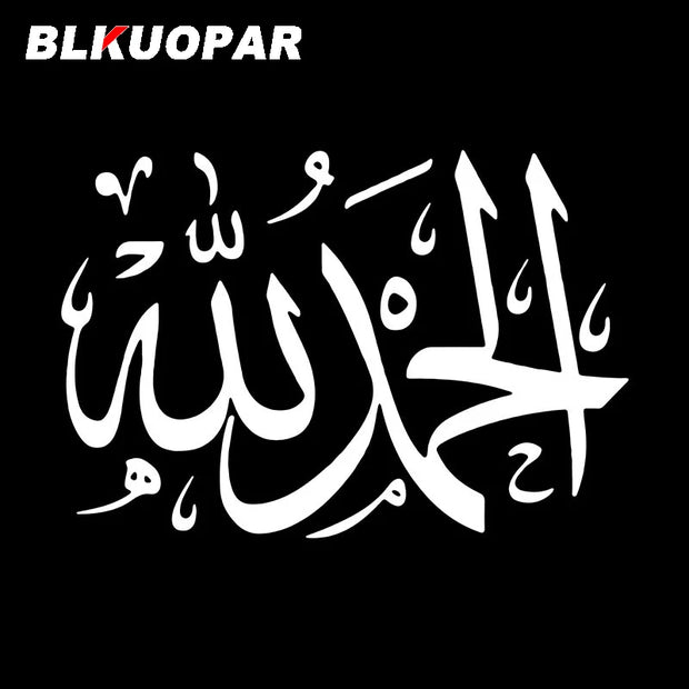 BLKUOPAR Islamic Islamic Sword Text Calligraphy Silhouette Car Stickers