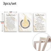3pcs Framed Islamic Canvas Print Alhamdulillah Ayatul Kursi Islamic Calligraphy Wall Art Print Black White Marbling Painting