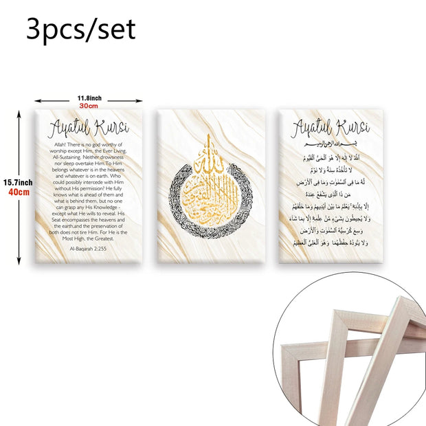 3pcs Framed Islamic Canvas Print Alhamdulillah Ayatul Kursi Islamic Calligraphy Wall Art Print Black White Marbling Painting