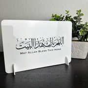 May Allah Bless This Home Sign Acrylic Islamic Gift Ramadan