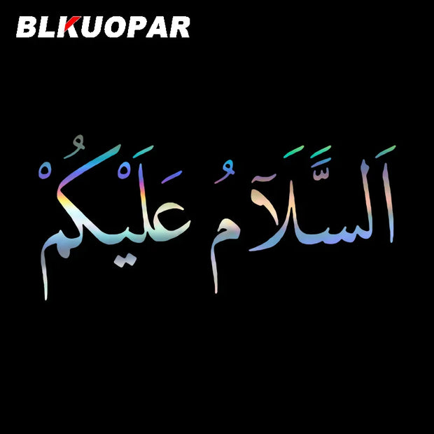 BLKUOPAR Islamic Islamic Sword Text Calligraphy Silhouette Car Stickers