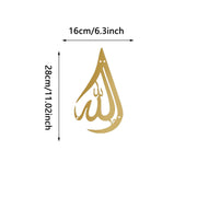 Bismillah Islamic Wall Decoration - Metal Wall Art with Islamic Calligraphy