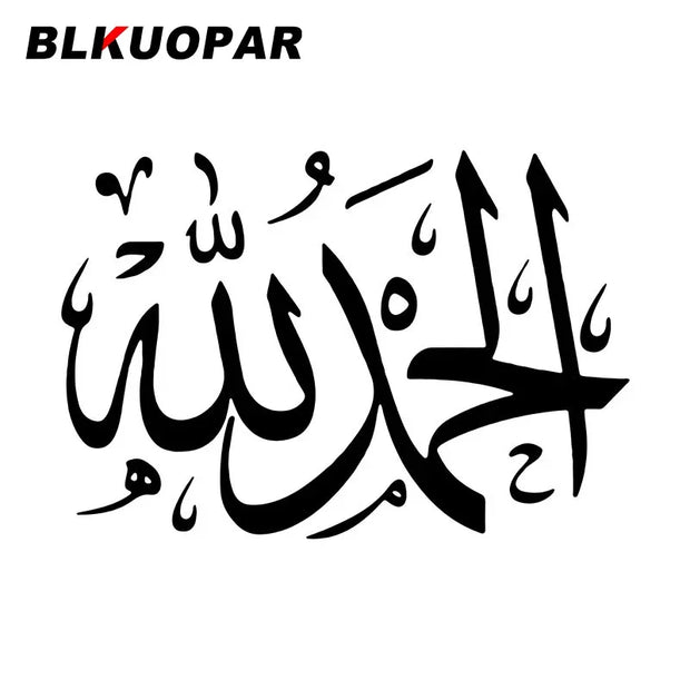BLKUOPAR Islamic Islamic Sword Text Calligraphy Silhouette Car Stickers