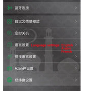 MQ-112 Bluetooth Wireless Remote LED  Touch Night Light Smart APP Control Digital AZAN Clock