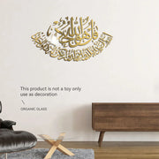Islamic 3D Wall Sticker Home Art Islamic Calligraphy Ramadan Gift