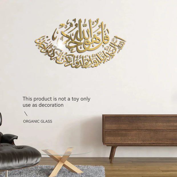 Islamic 3D Wall Sticker Home Art Islamic Calligraphy Ramadan Gift