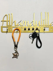 1PC Alhamdulillah Metal Keychain - Islamic Wall Home Deco Art - Thanks to Allah Keychain Coat Hook