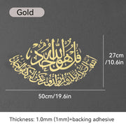Islamic 3D Wall Sticker Home Art Islamic Calligraphy Ramadan Gift