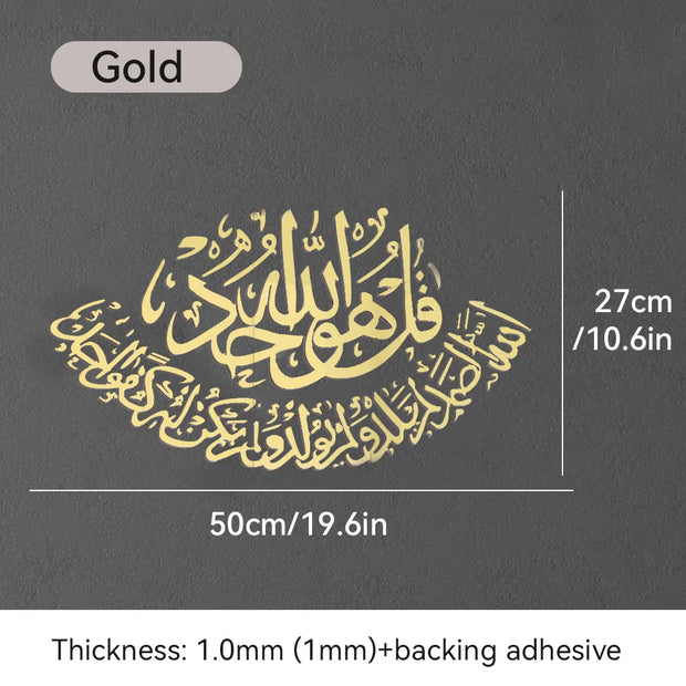 Islamic 3D Wall Sticker Home Art Islamic Calligraphy Ramadan Gift