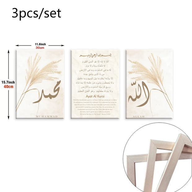 3pcs Framed Islamic Canvas Print Alhamdulillah Ayatul Kursi Islamic Calligraphy Wall Art Print Black White Marbling Painting