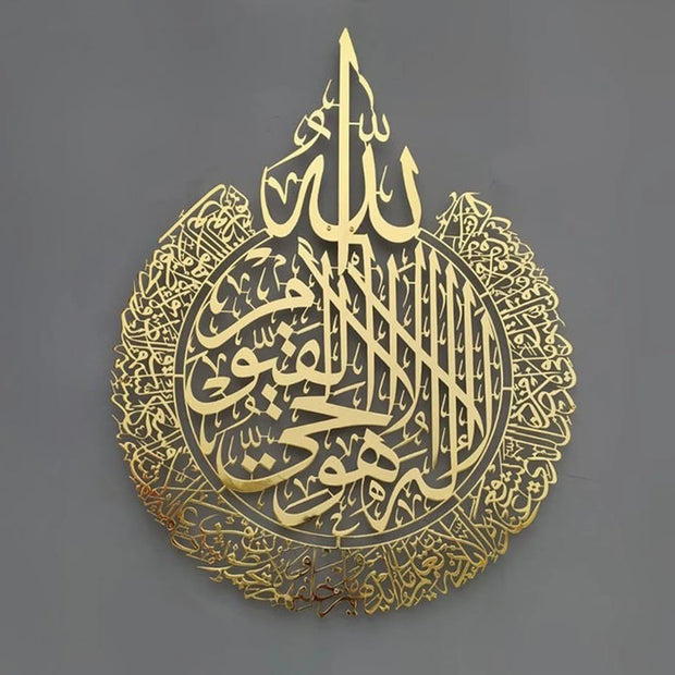 Islamic Wall Art Ayatul Kursi Acrylic Frame Islamic Calligraphy Gift For Ramadan Home Decoration For Muslim Wedding Wallpaper