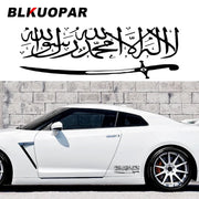 BLKUOPAR Islamic Islamic Sword Text Calligraphy Silhouette Car Stickers