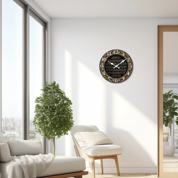 Islamic Calligraphy Scripture Wooden Wall Clock Living Room Bedroom Kitchen Home