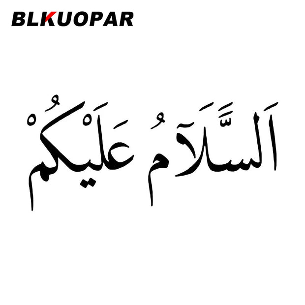 BLKUOPAR Islamic Islamic Sword Text Calligraphy Silhouette Car Stickers
