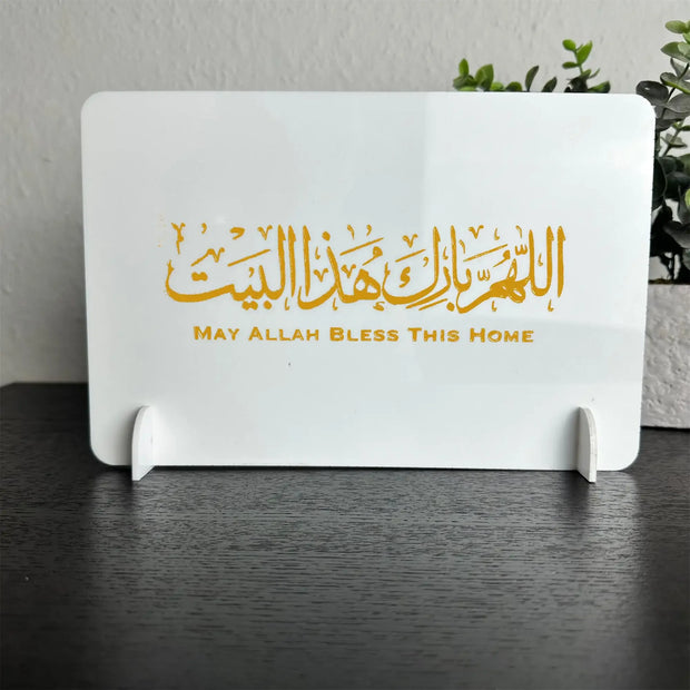 May Allah Bless This Home Sign Acrylic Islamic Gift Ramadan