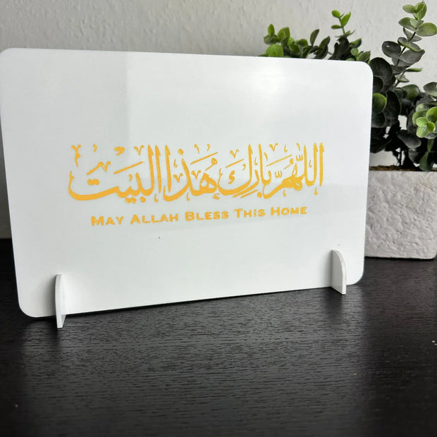 May Allah Bless This Home Sign Acrylic Islamic Gift Ramadan
