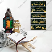 Putuo Decor 1pc Ramadan  Wooden Hanging Sign Decor, Wall Decor for Home