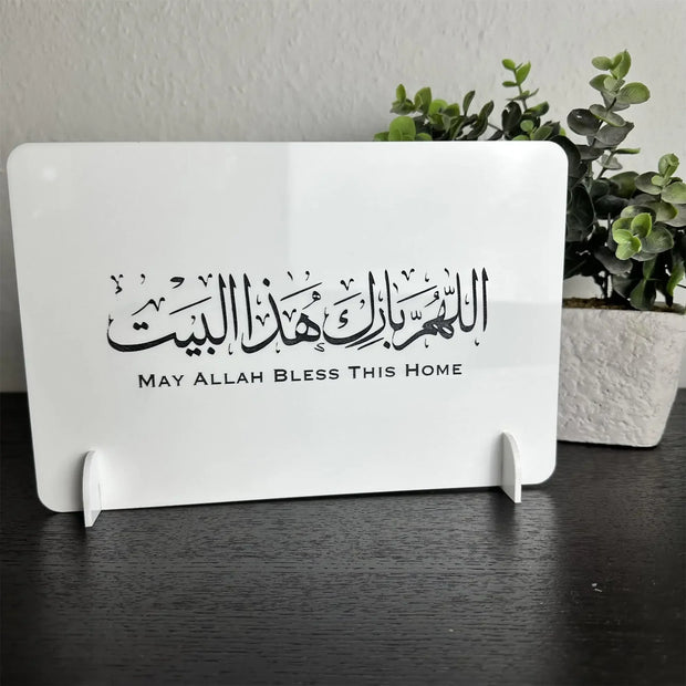 May Allah Bless This Home Sign Acrylic Islamic Gift Ramadan