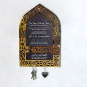 Ramadan Acrylic Mosque Night Table Key Hook Ornament