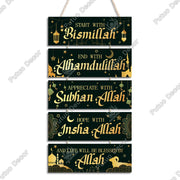 Putuo Decor 1pc Ramadan  Wooden Hanging Sign Decor, Wall Decor for Home
