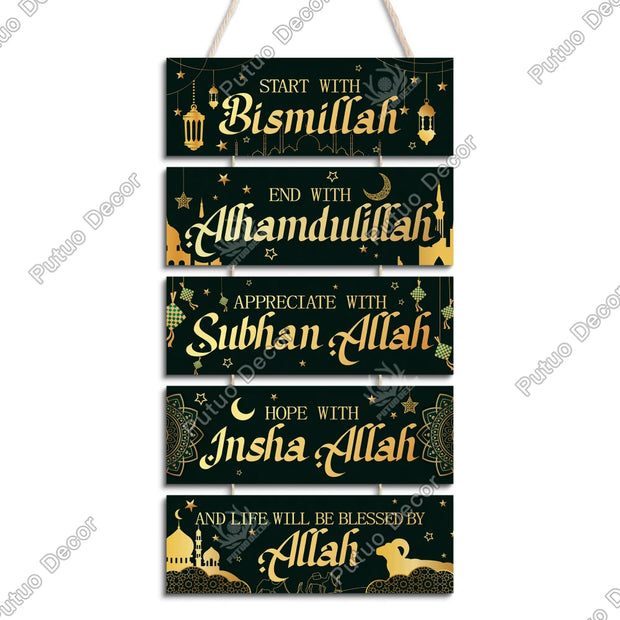 Putuo Decor 1pc Ramadan  Wooden Hanging Sign Decor, Wall Decor for Home