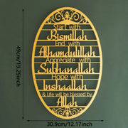 Bismillah Islamic Wall Decoration - Metal Wall Art with Islamic Calligraphy