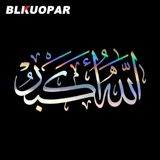 BLKUOPAR Islamic Islamic Sword Text Calligraphy Silhouette Car Stickers