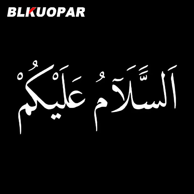 BLKUOPAR Islamic Islamic Sword Text Calligraphy Silhouette Car Stickers