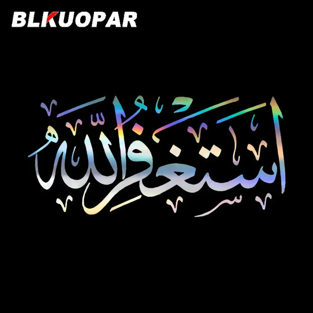 BLKUOPAR Islamic Islamic Sword Text Calligraphy Silhouette Car Stickers