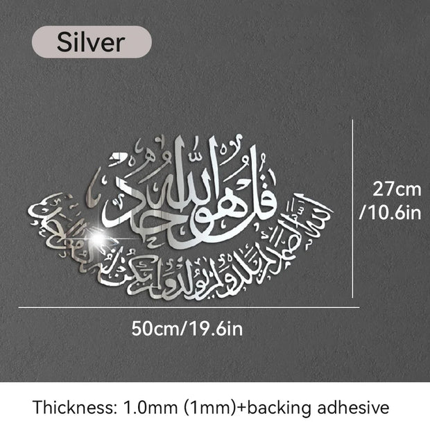 Islamic 3D Wall Sticker Home Art Islamic Calligraphy Ramadan Gift