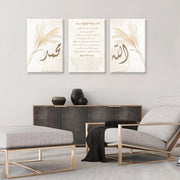 3pcs Framed Islamic Canvas Print Alhamdulillah Ayatul Kursi Islamic Calligraphy Wall Art Print Black White Marbling Painting