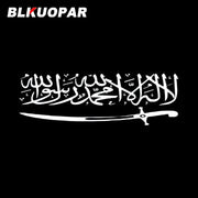 BLKUOPAR Islamic Islamic Sword Text Calligraphy Silhouette Car Stickers