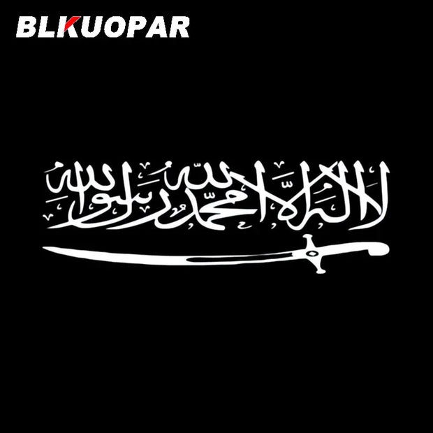 BLKUOPAR Islamic Islamic Sword Text Calligraphy Silhouette Car Stickers
