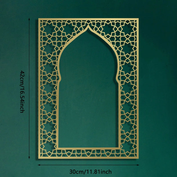 Bismillah Islamic Wall Decoration - Metal Wall Art with Islamic Calligraphy