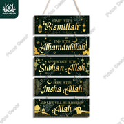Putuo Decor 1pc Ramadan  Wooden Hanging Sign Decor, Wall Decor for Home