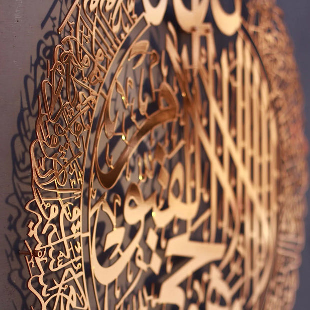 Islamic Wall Art Ayatul Kursi Acrylic Frame Islamic Calligraphy Gift For Ramadan Home Decoration For Muslim Wedding Wallpaper
