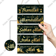 Putuo Decor 1pc Ramadan  Wooden Hanging Sign Decor, Wall Decor for Home
