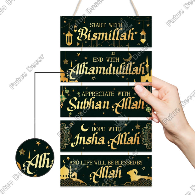 Putuo Decor 1pc Ramadan  Wooden Hanging Sign Decor, Wall Decor for Home