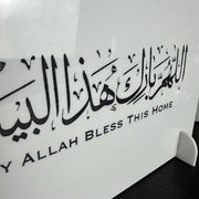 May Allah Bless This Home Sign Acrylic Islamic Gift Ramadan