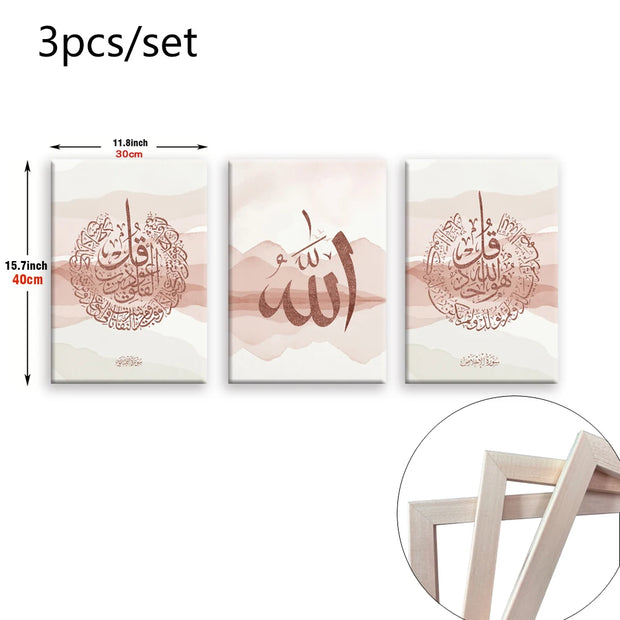 3pcs Framed Islamic Canvas Print Alhamdulillah Ayatul Kursi Islamic Calligraphy Wall Art Print Black White Marbling Painting