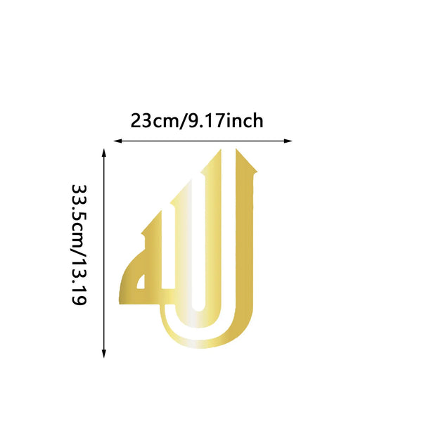 Bismillah Islamic Wall Decoration - Metal Wall Art with Islamic Calligraphy